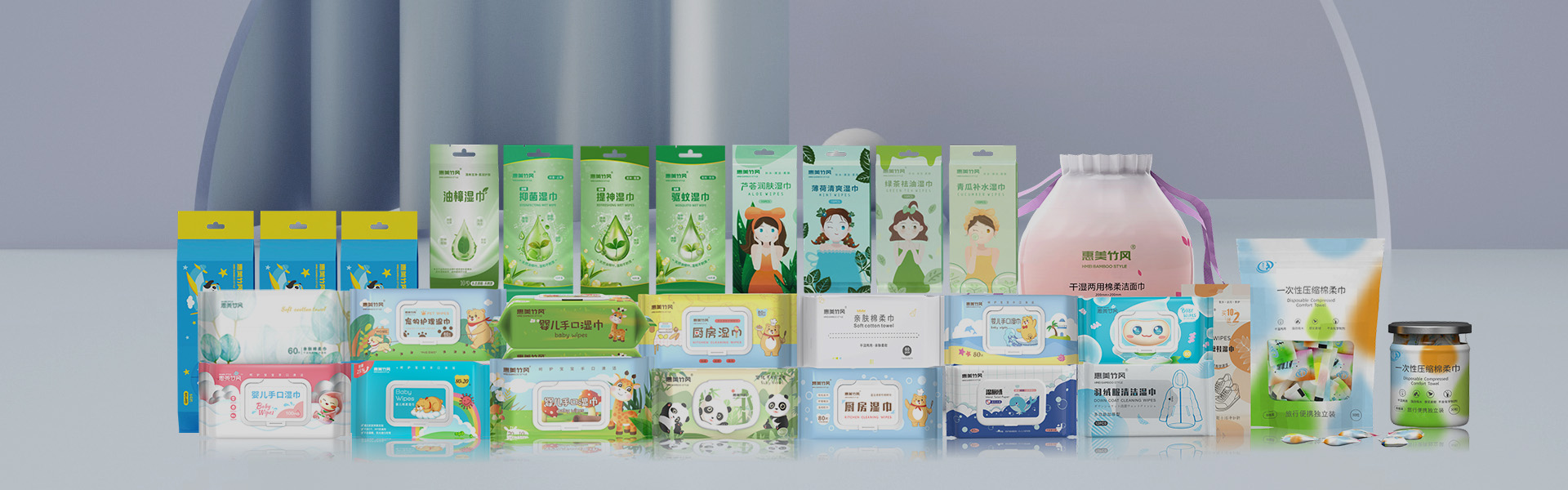 惠宜美电子商务 惠宜美电子商务